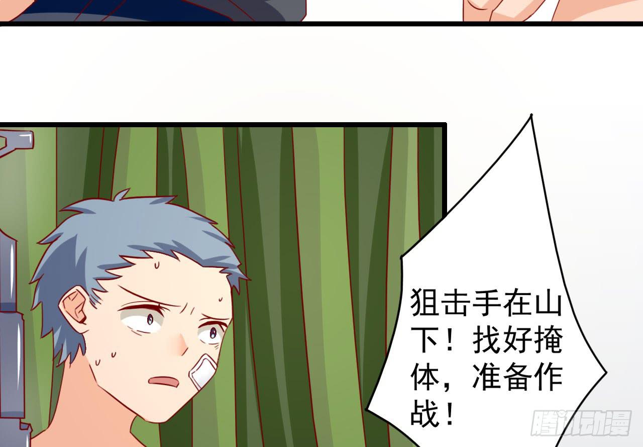 16.离别(1/4)-第17话