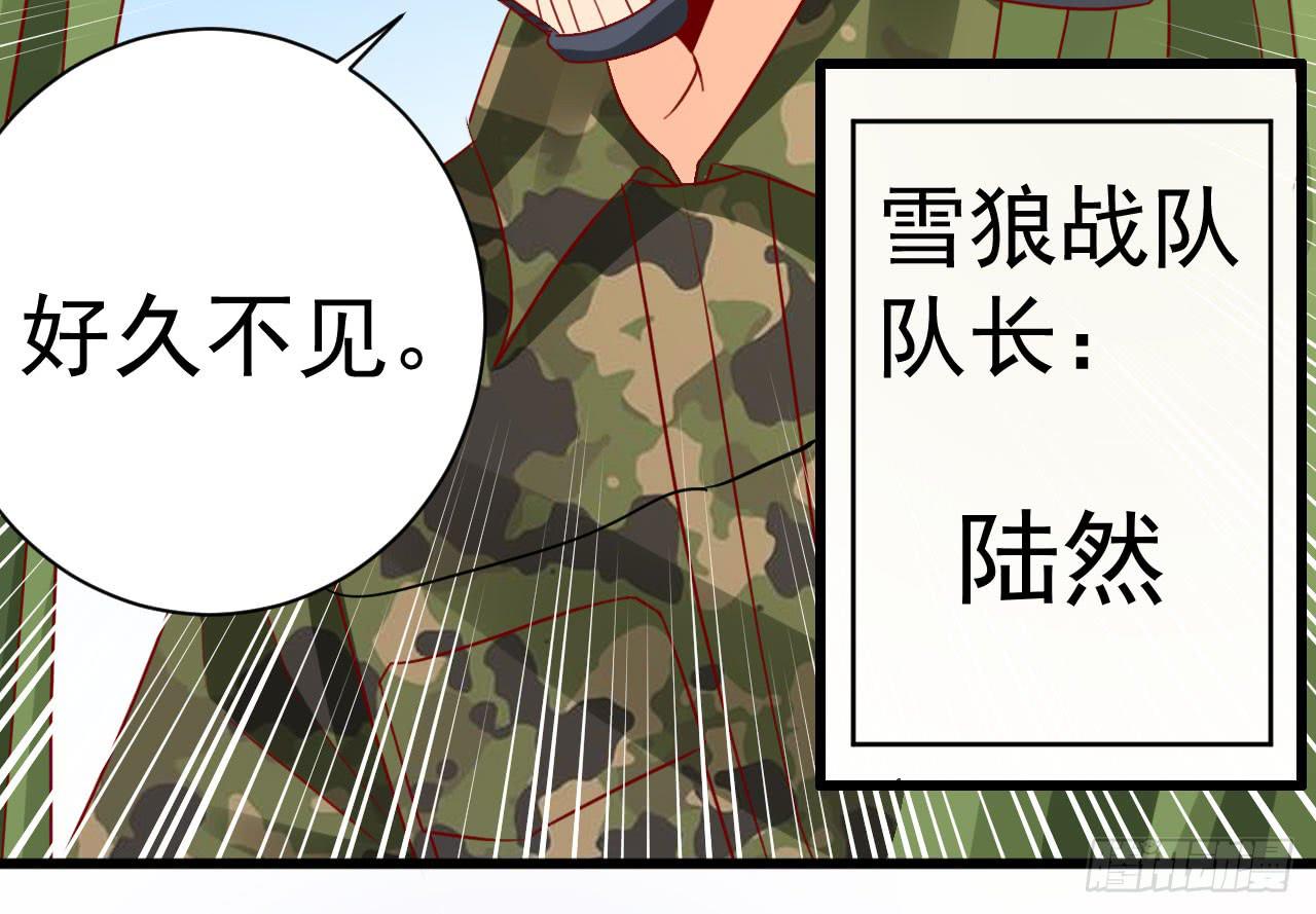 16.离别(1/4)-第17话