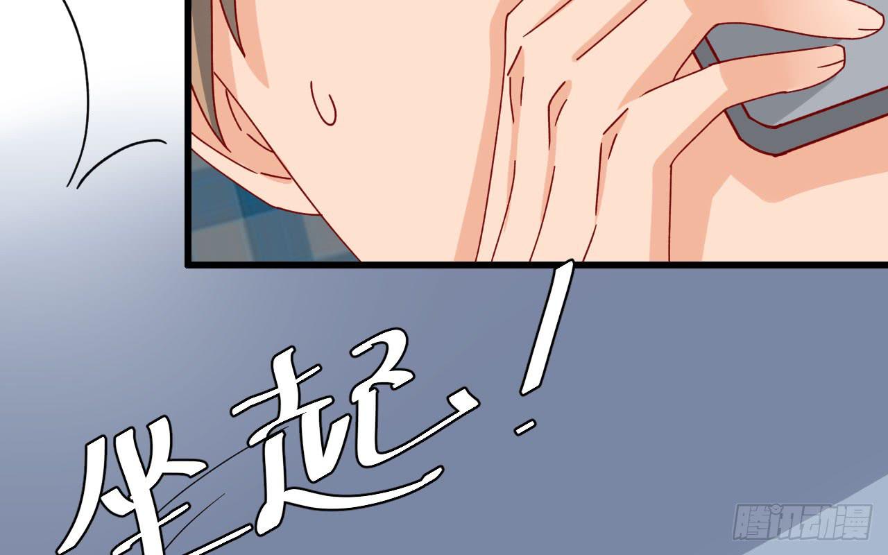 18.第一部手机(1/3)-第19话