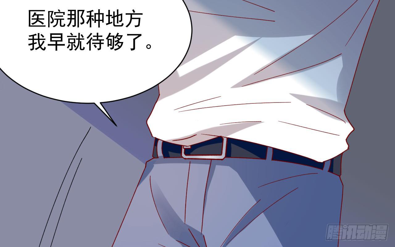 18.第一部手机(1/3)-第19话