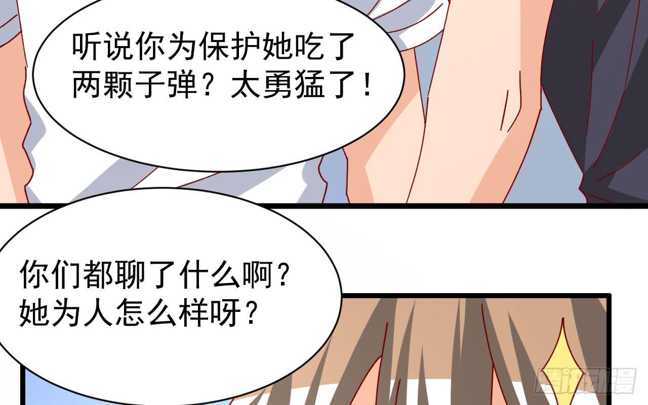 18.第一部手机(1/3)-第19话