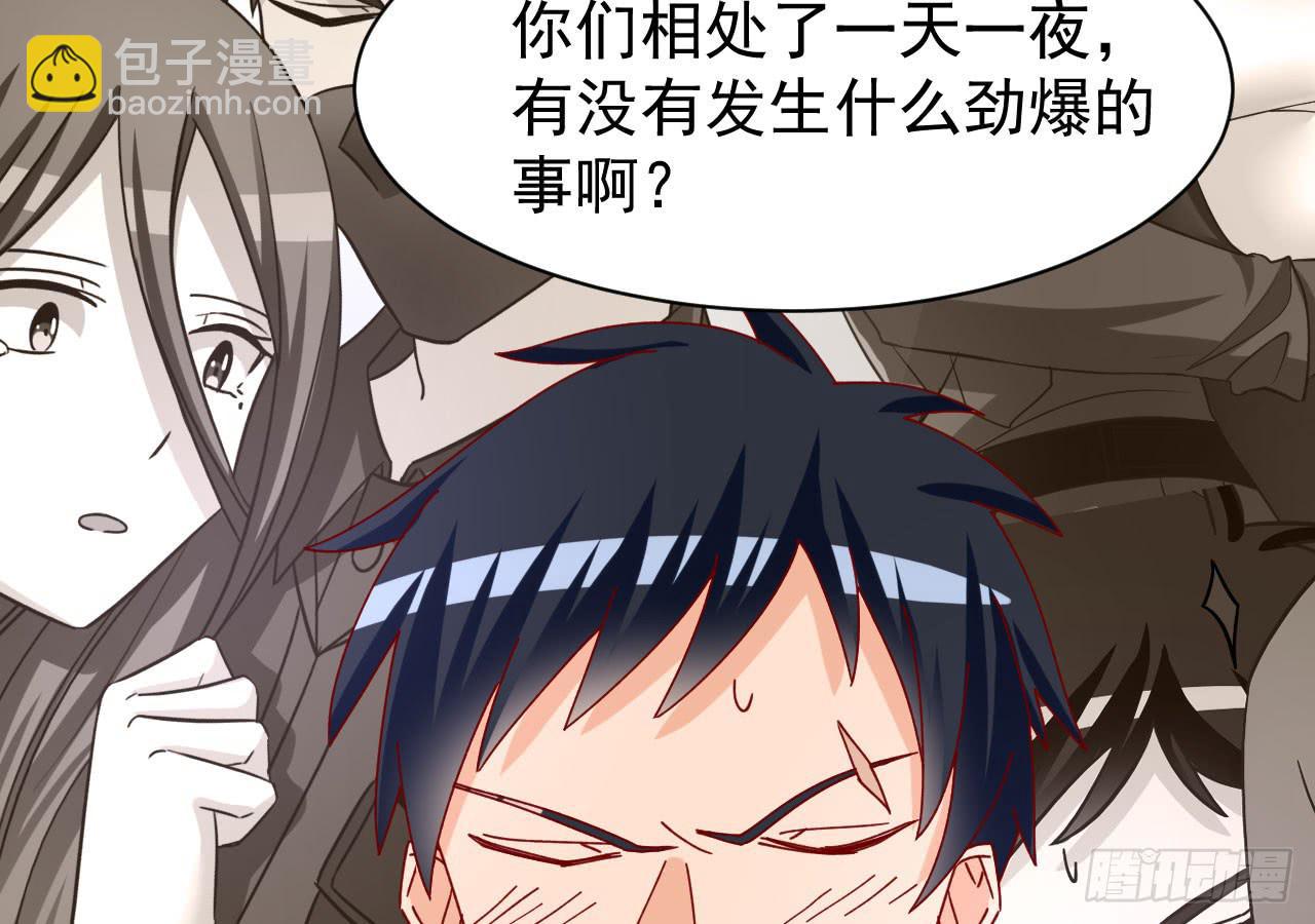 18.第一部手机(1/3)-第19话