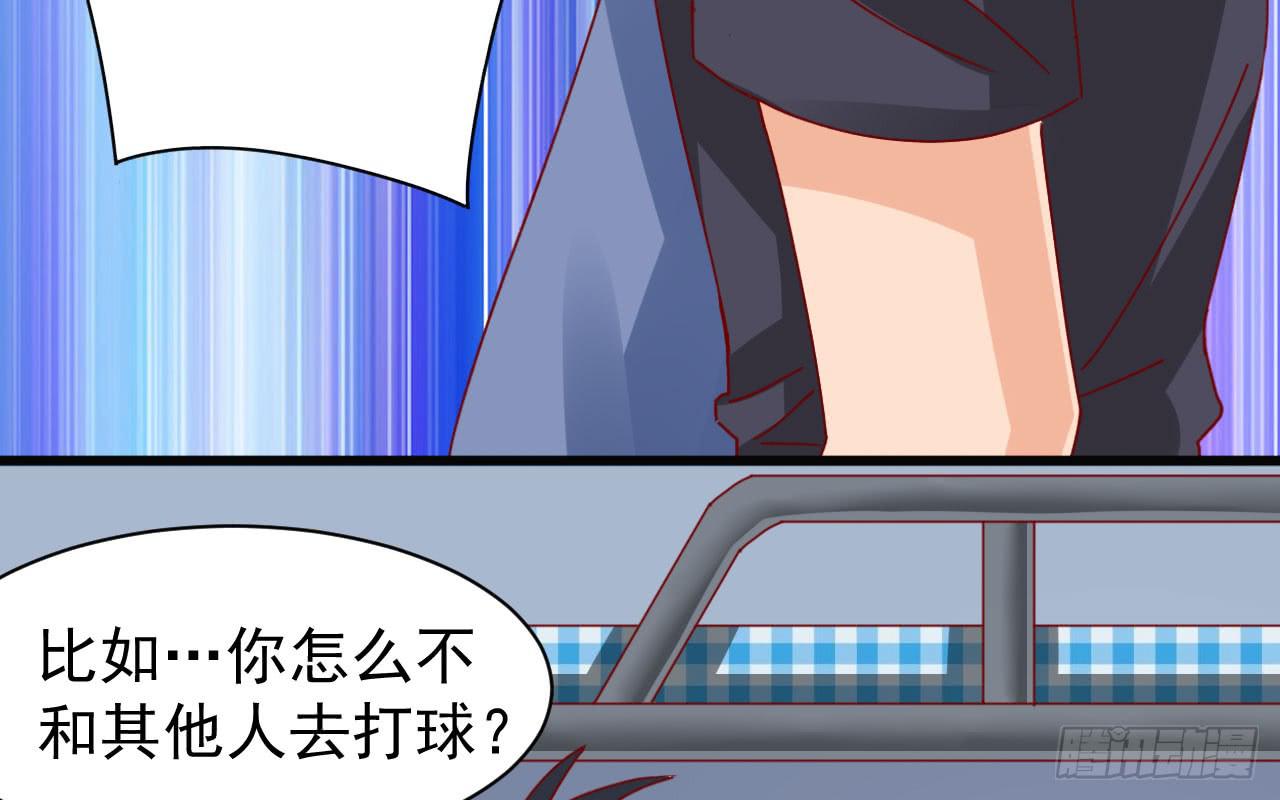 18.第一部手机(1/3)-第19话