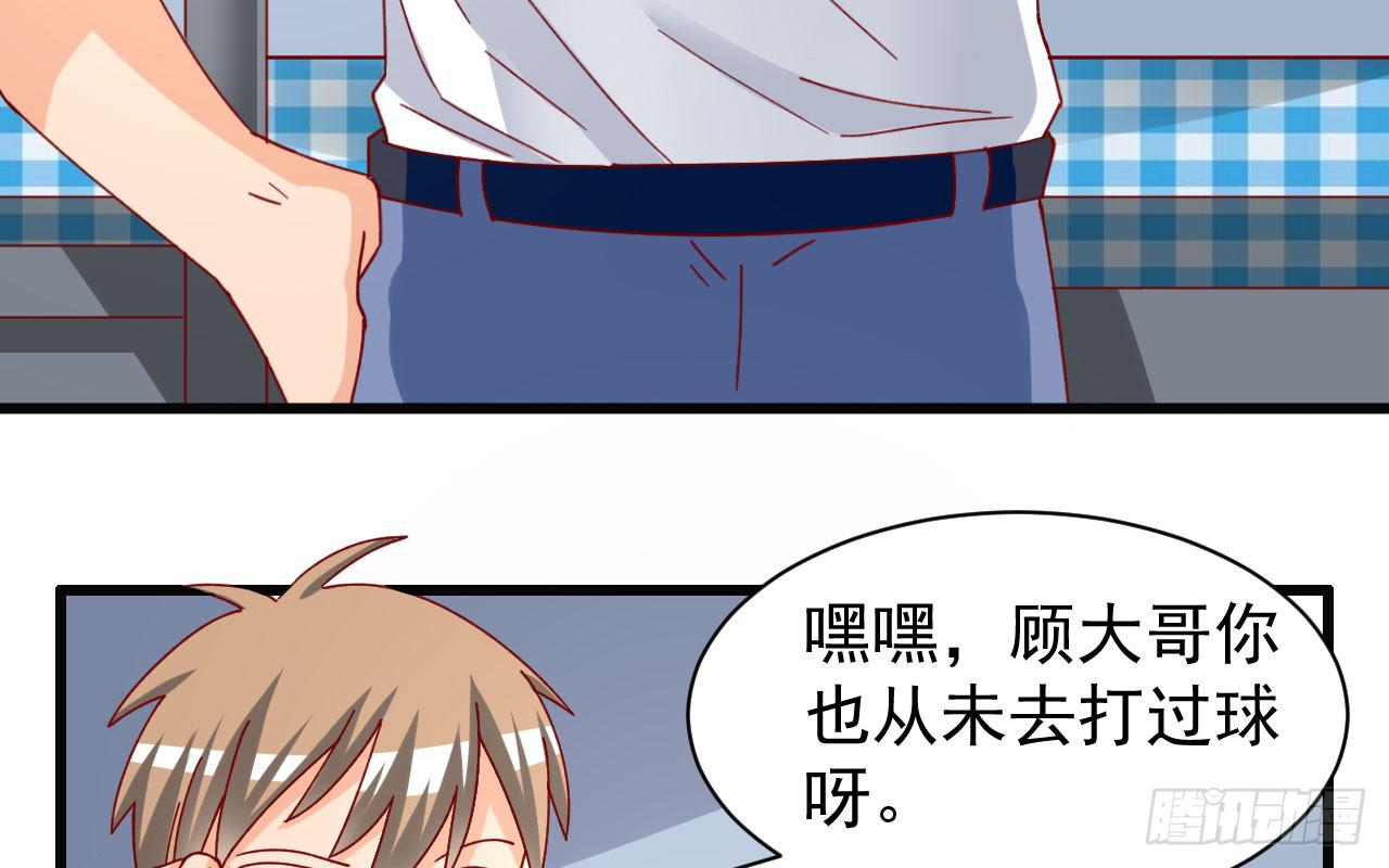 18.第一部手机(1/3)-第19话