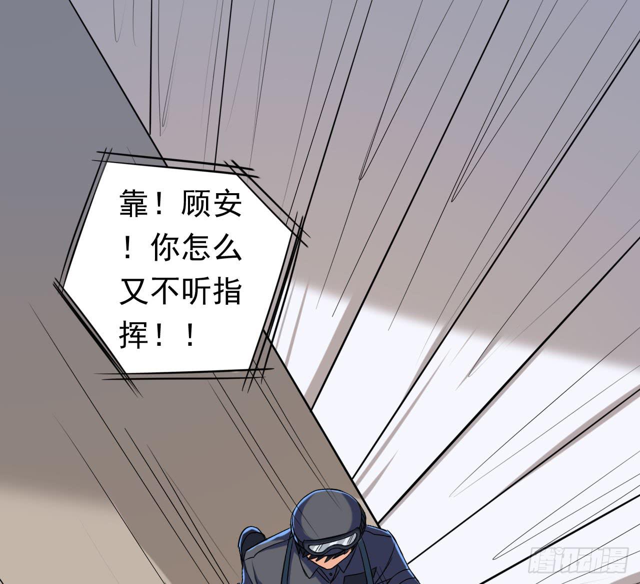 2.听见你的声音-第3话