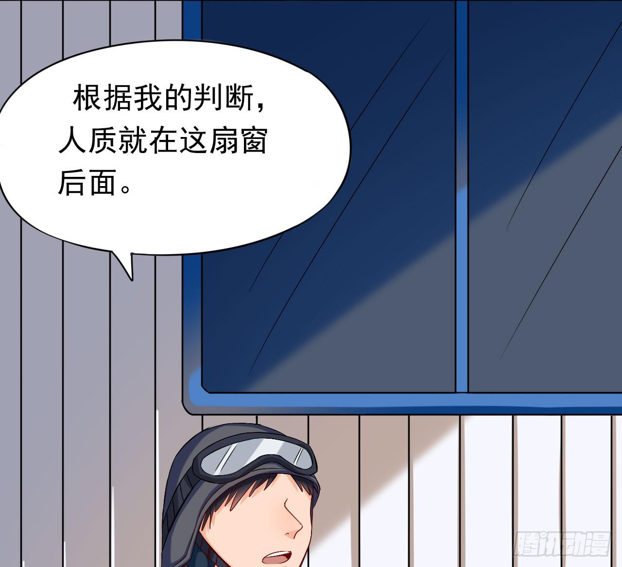 2.听见你的声音-第3话