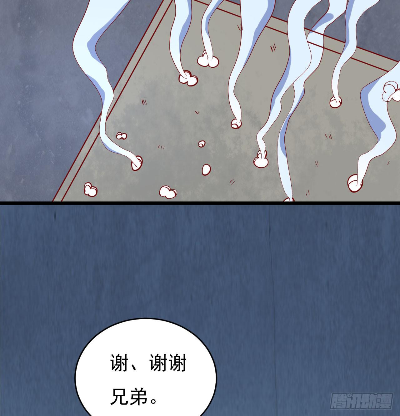 2.听见你的声音-第3话