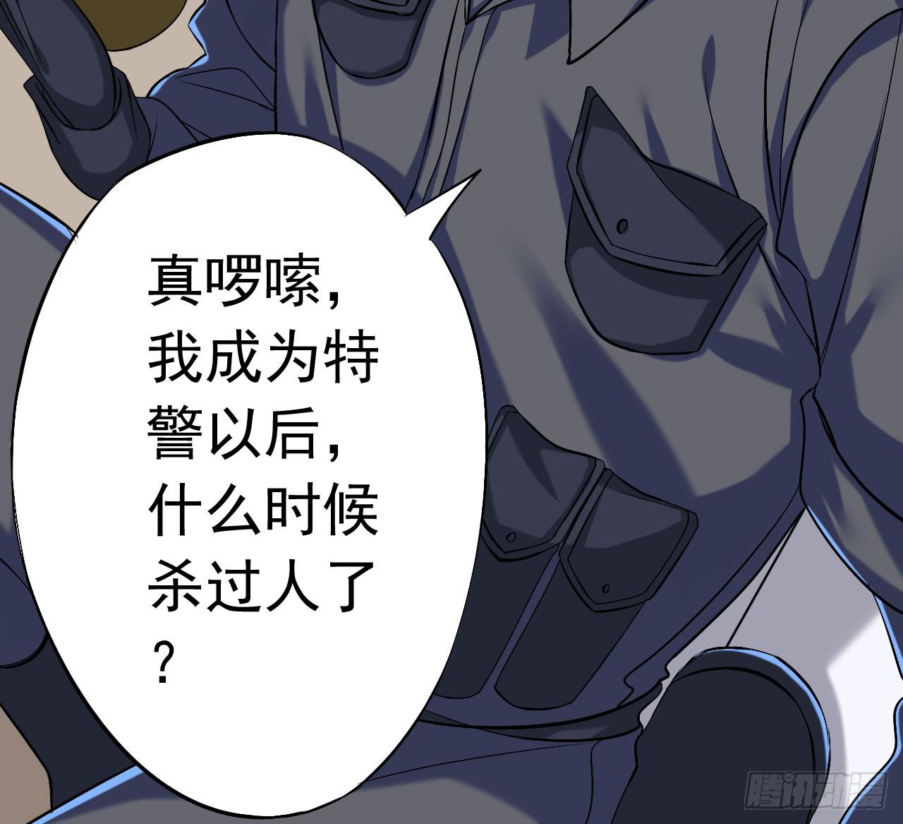 2.听见你的声音-第3话