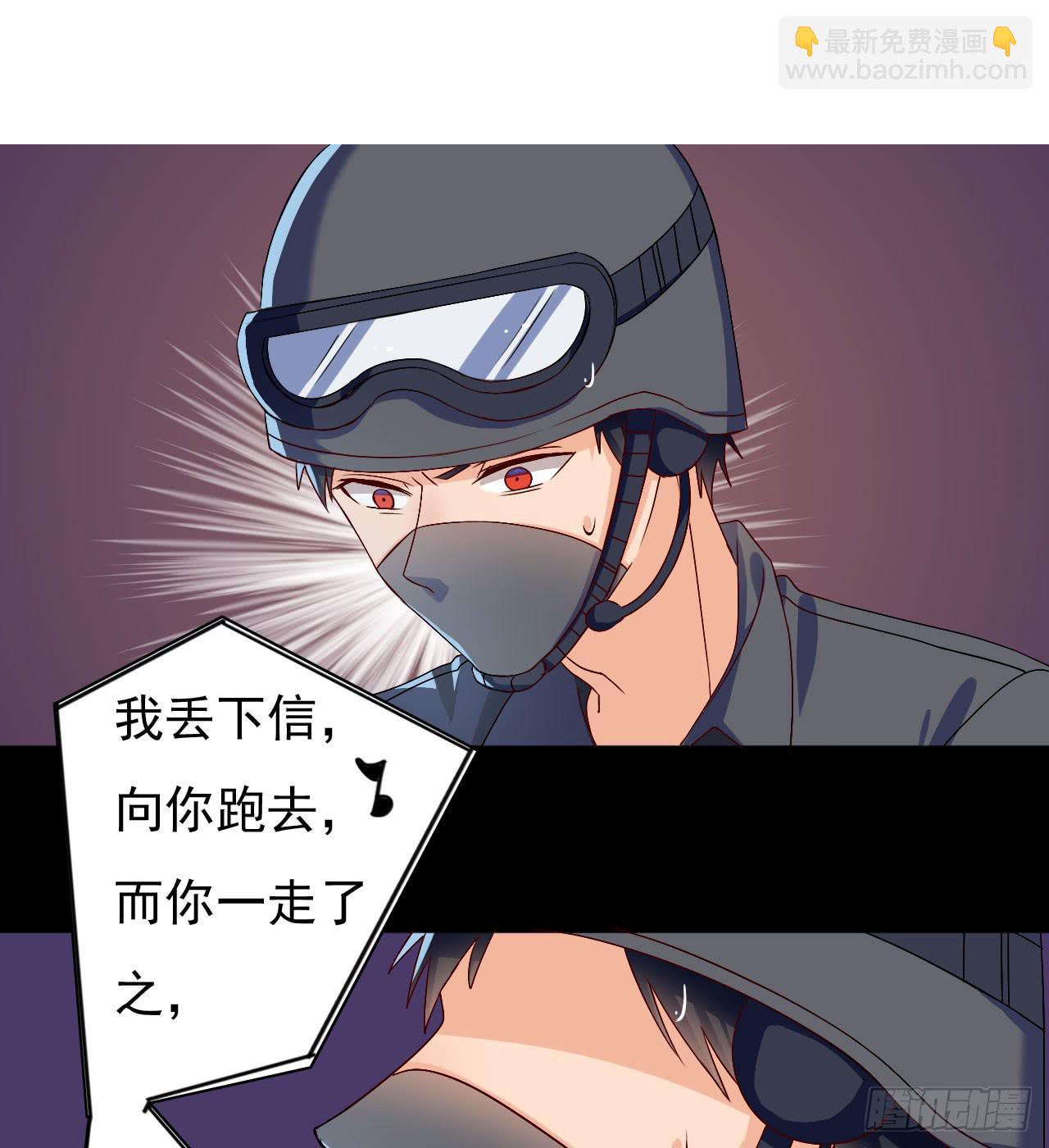 2.听见你的声音-第3话