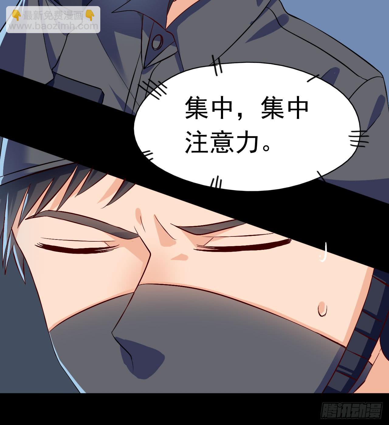 2.听见你的声音-第3话