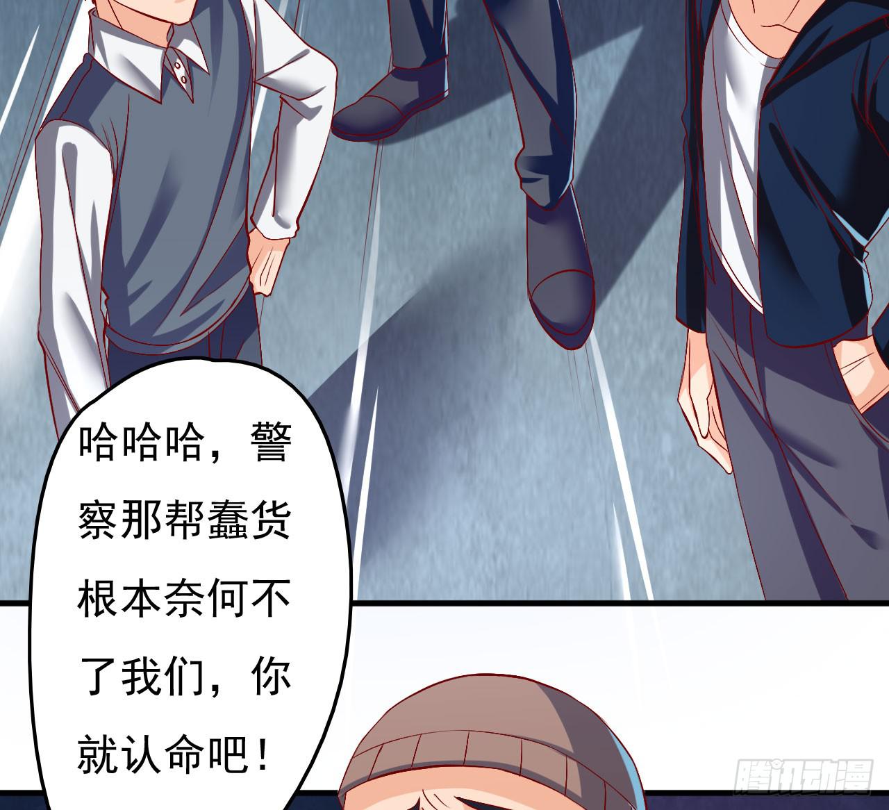 2.听见你的声音-第3话