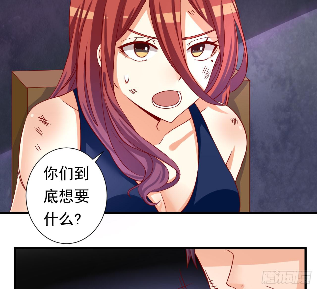 2.听见你的声音-第3话