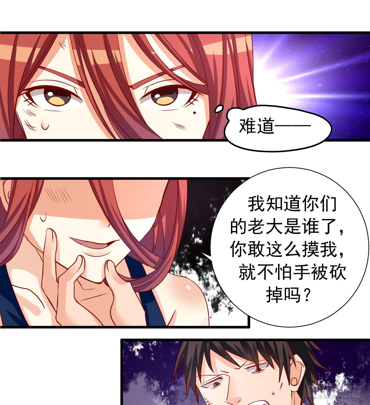 2.听见你的声音-第3话