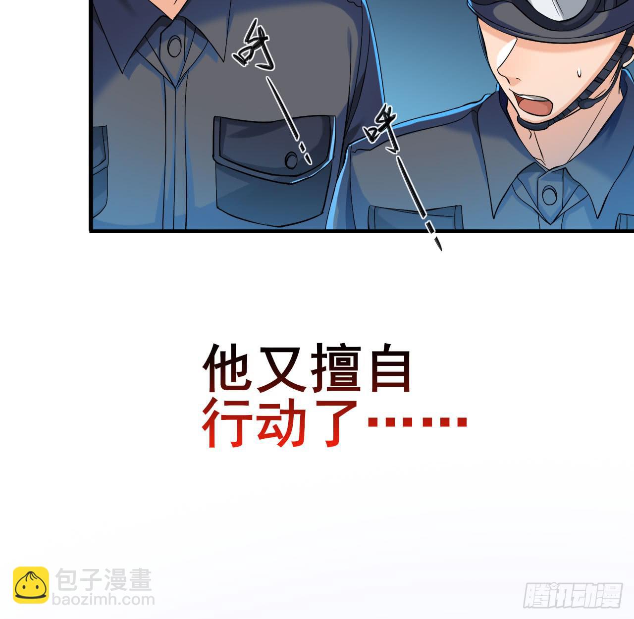 2.听见你的声音-第3话