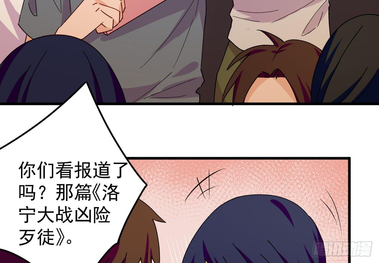 20.初次见面(1/3)-第21话