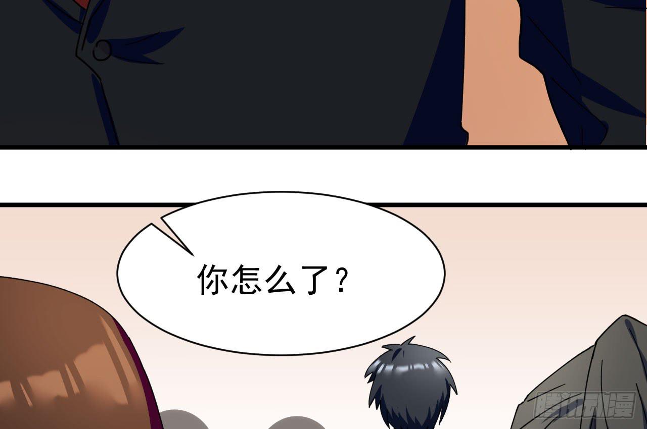 20.初次见面(1/3)-第21话