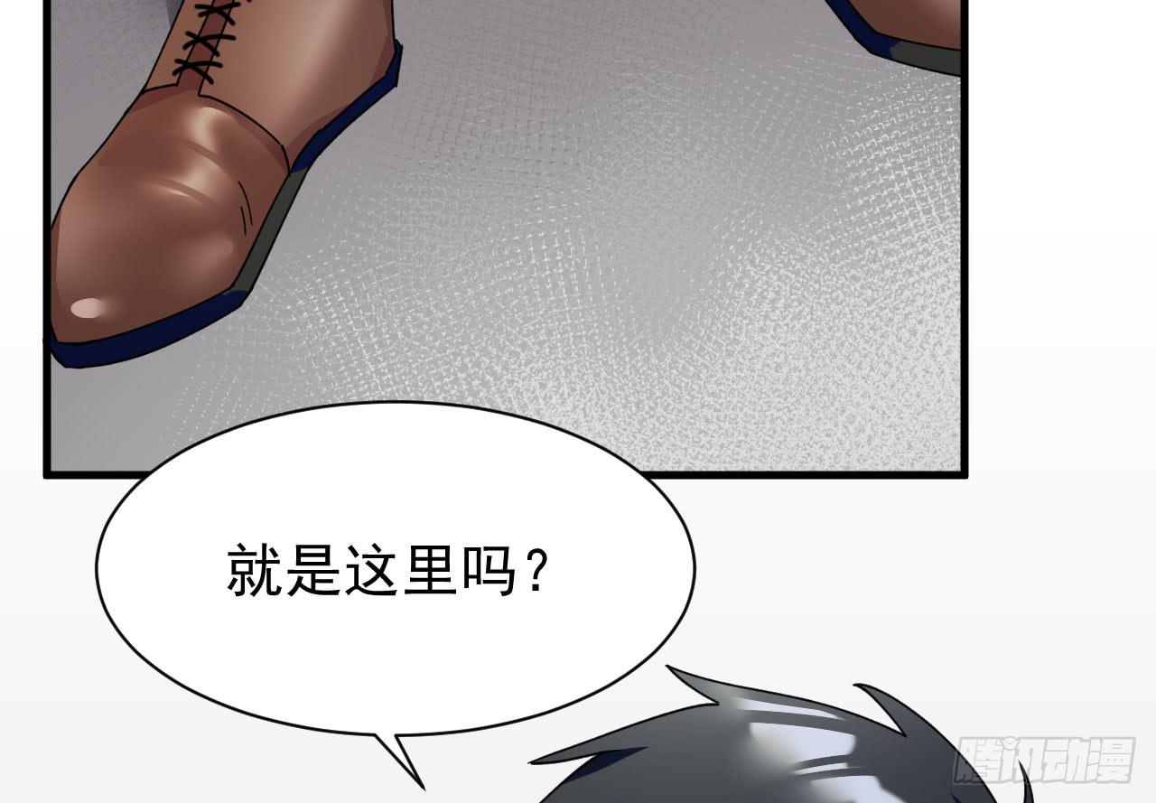 20.初次见面(1/3)-第21话