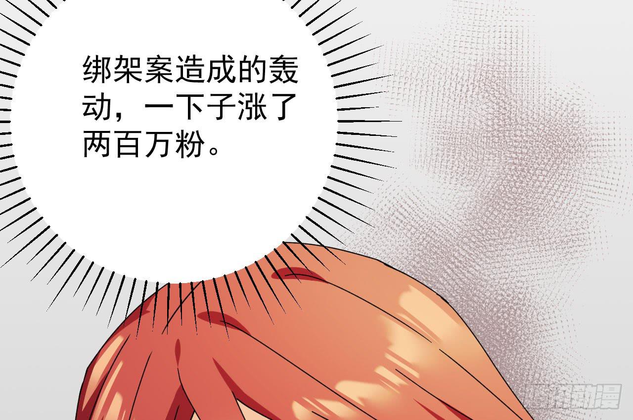 20.初次见面(1/3)-第21话