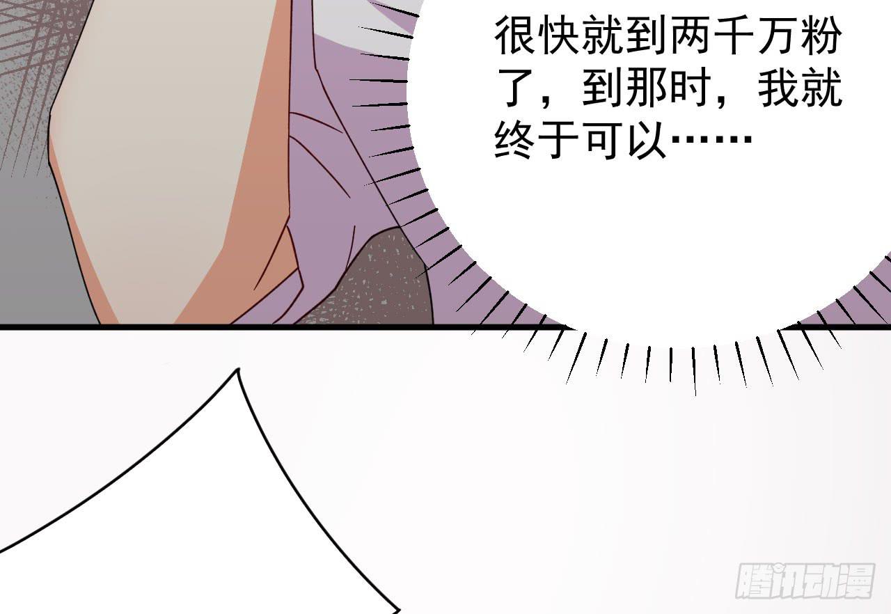 20.初次见面(1/3)-第21话