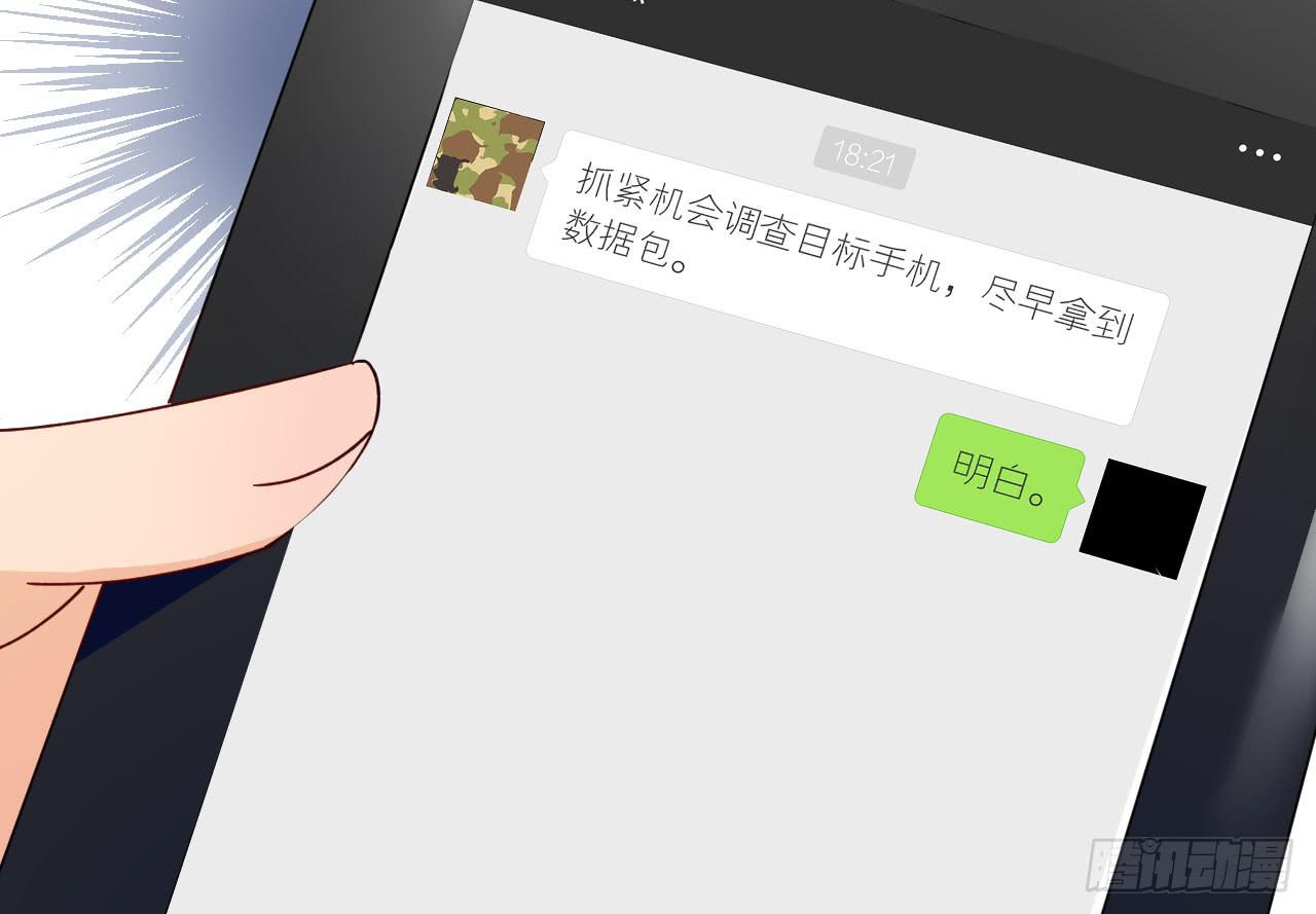 22.只是个明星罢了（上）(1/2)-第23话