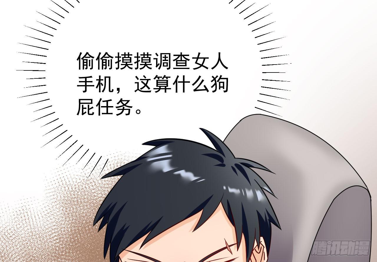 22.只是个明星罢了（上）(1/2)-第23话