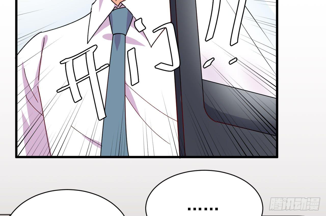 22.只是个明星罢了（上）(1/2)-第23话