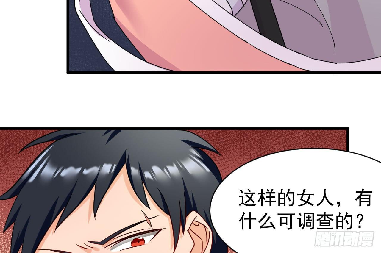 22.只是个明星罢了（上）(1/2)-第23话