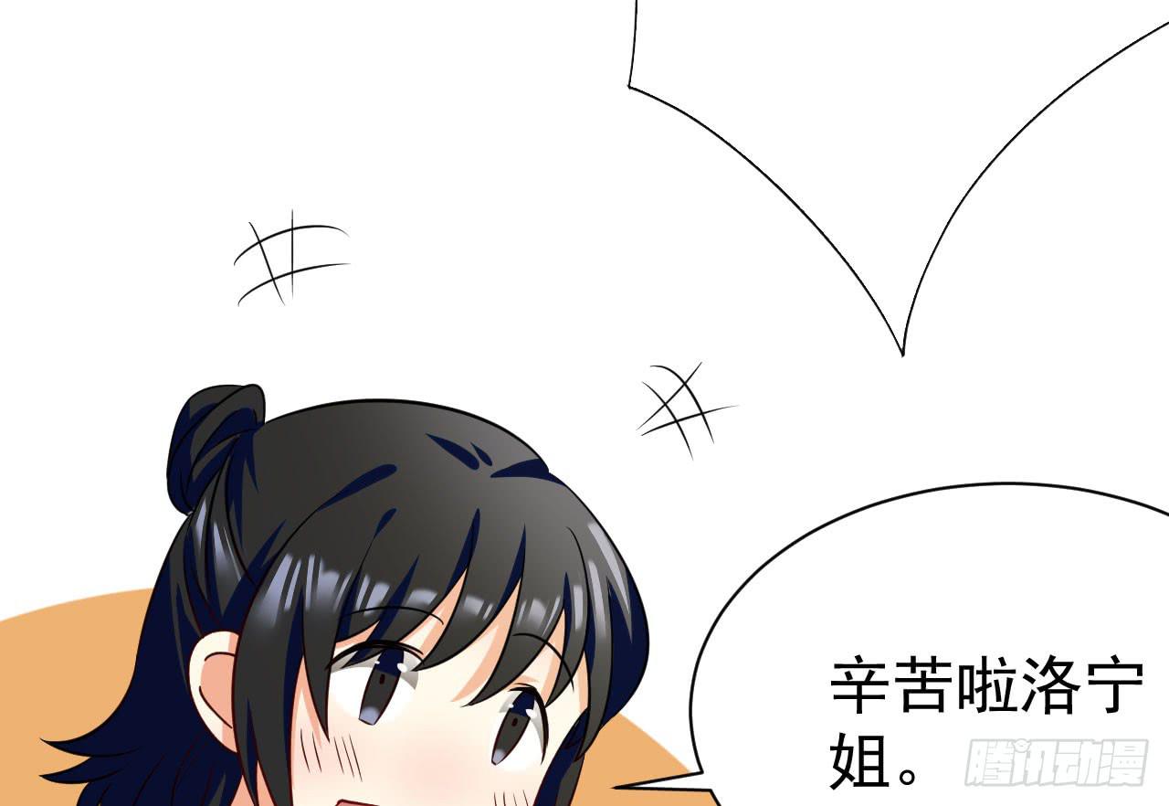 22.只是个明星罢了（上）(1/2)-第23话