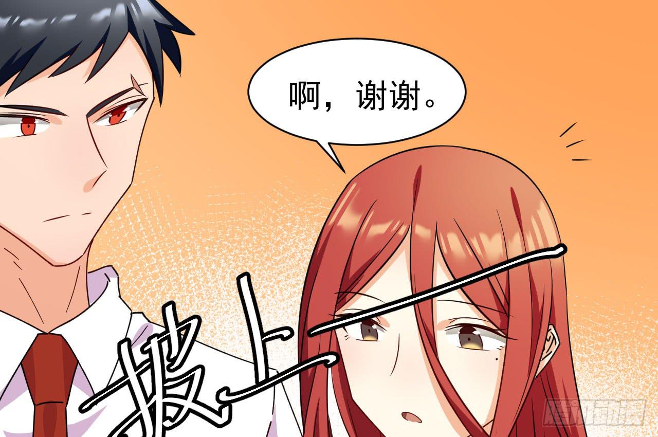 22.只是个明星罢了（上）(1/2)-第23话