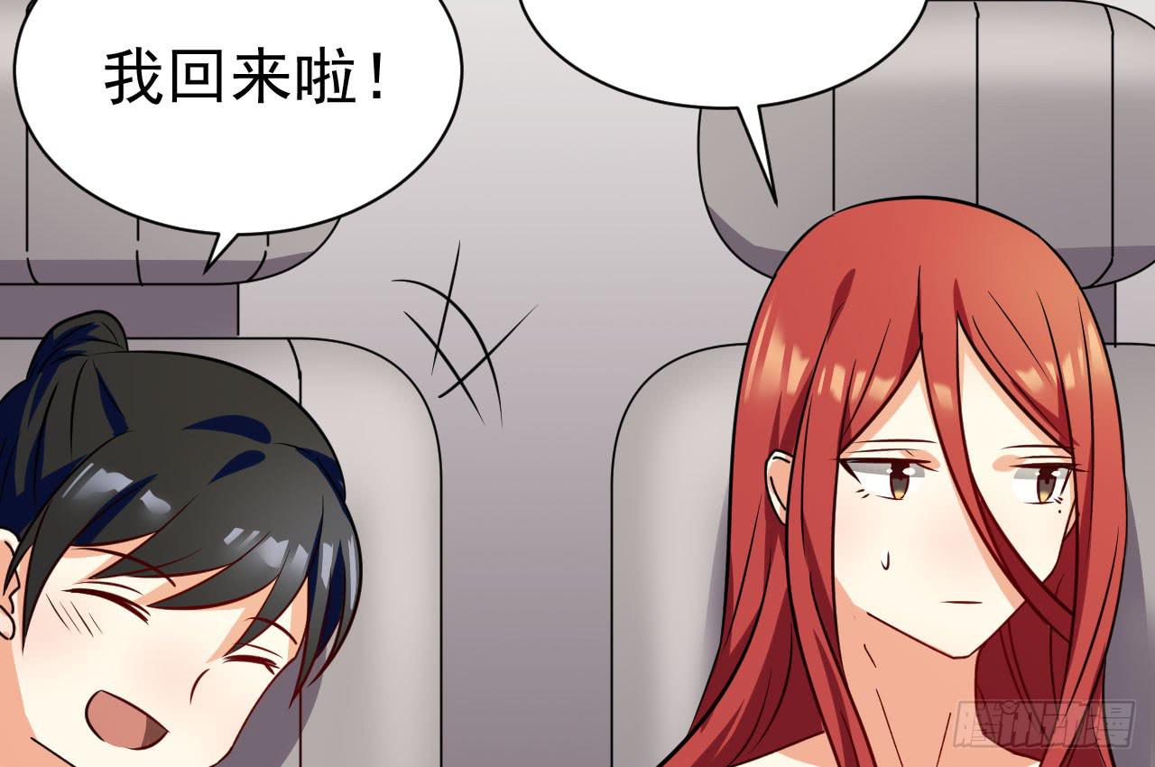 22.只是个明星罢了（上）(1/2)-第23话