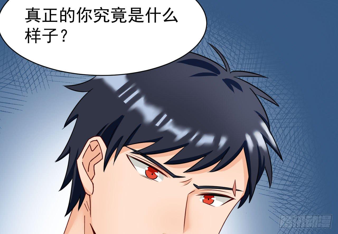 24.暗藏杀机(1/3)-第25话