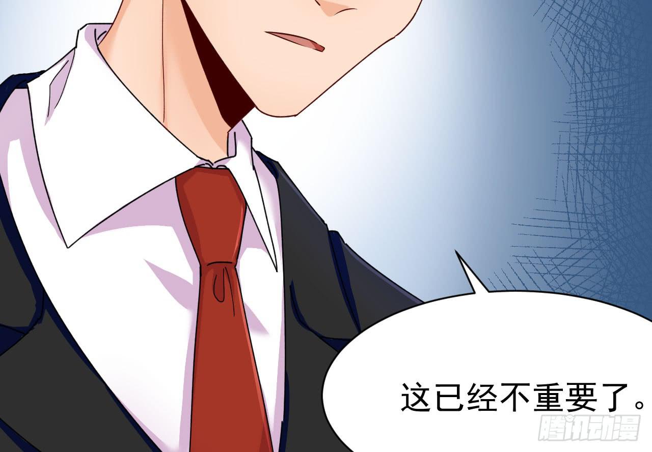 24.暗藏杀机(1/3)-第25话