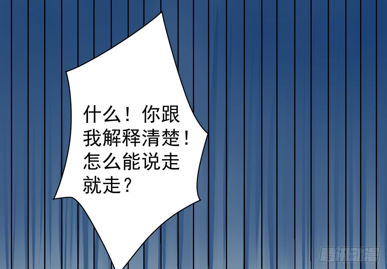 24.暗藏杀机(1/3)-第25话