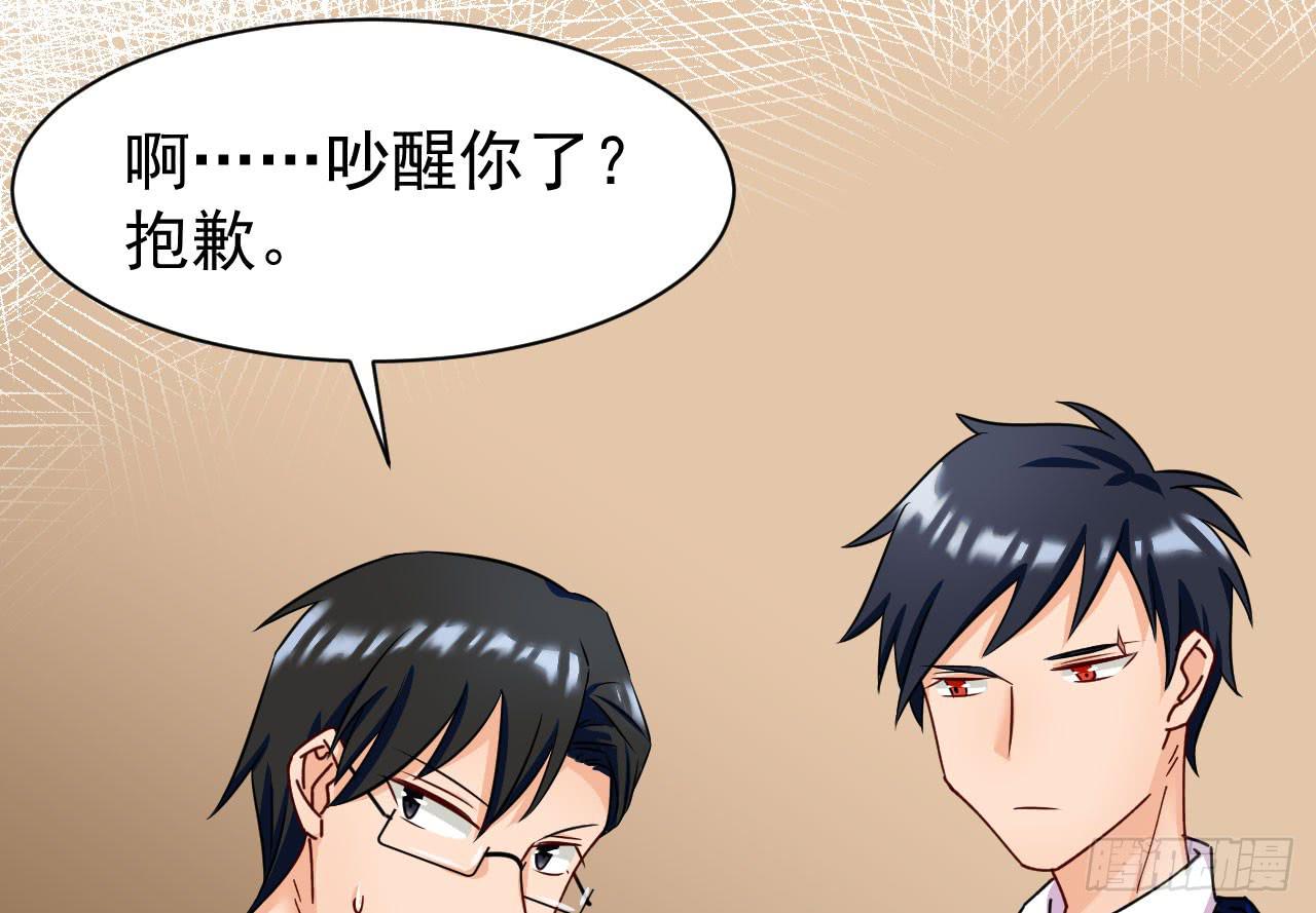 24.暗藏杀机(1/3)-第25话