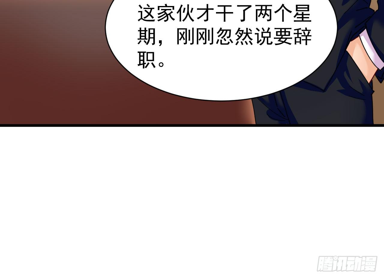 24.暗藏杀机(1/3)-第25话