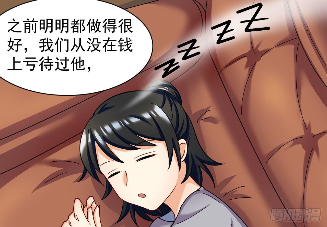 24.暗藏杀机(1/3)-第25话