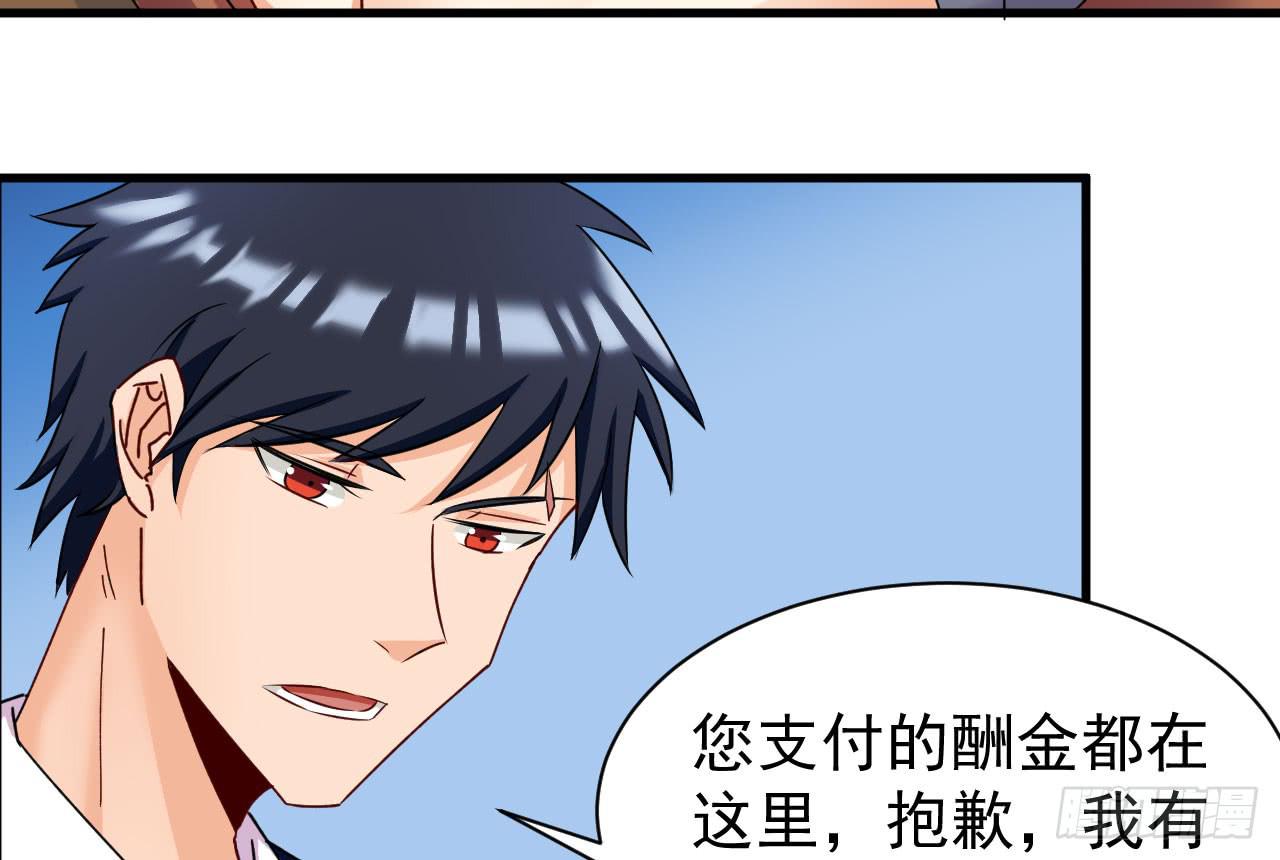 24.暗藏杀机(1/3)-第25话