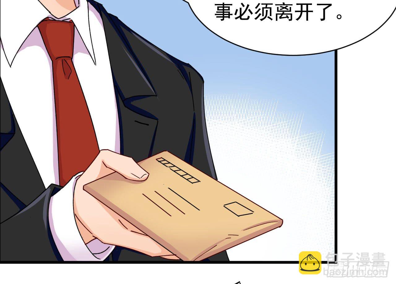 24.暗藏杀机(1/3)-第25话