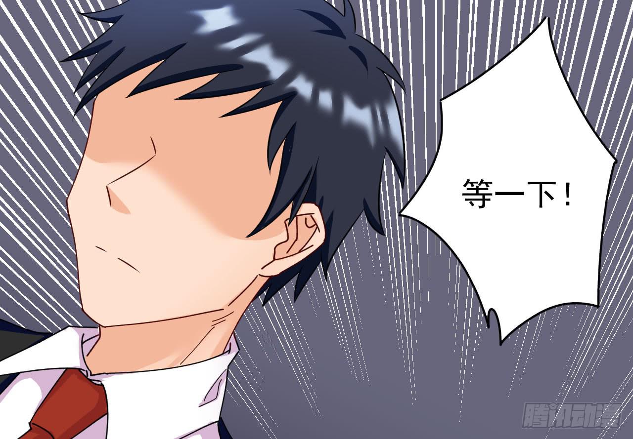 24.暗藏杀机(1/3)-第25话