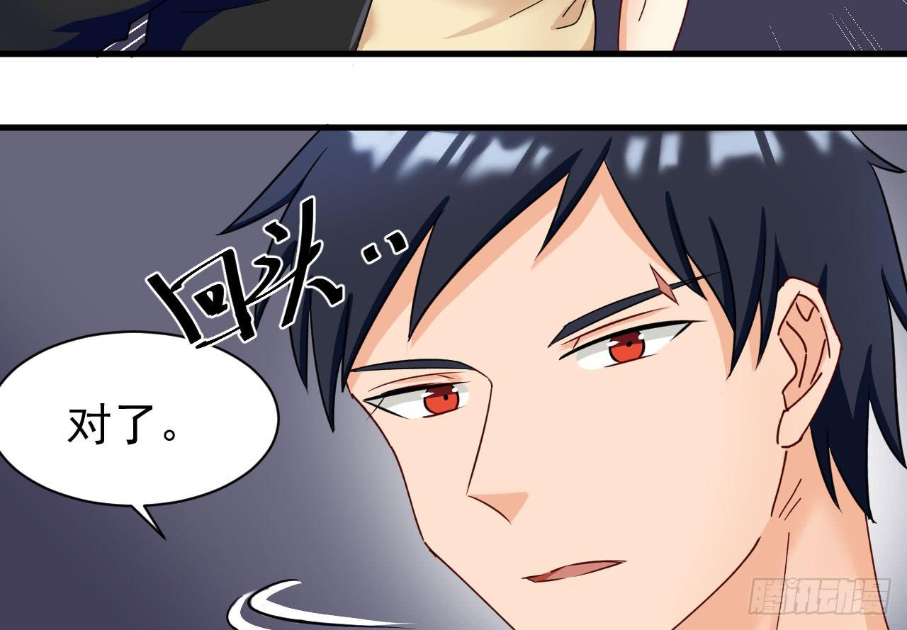 24.暗藏杀机(1/3)-第25话