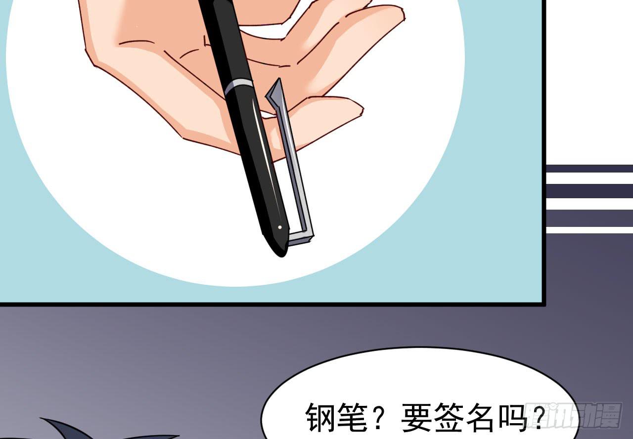 24.暗藏杀机(1/3)-第25话