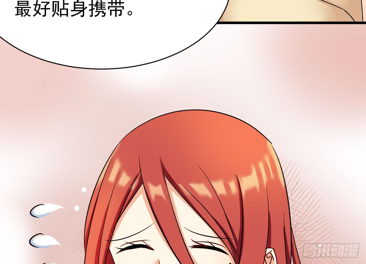 24.暗藏杀机(1/3)-第25话