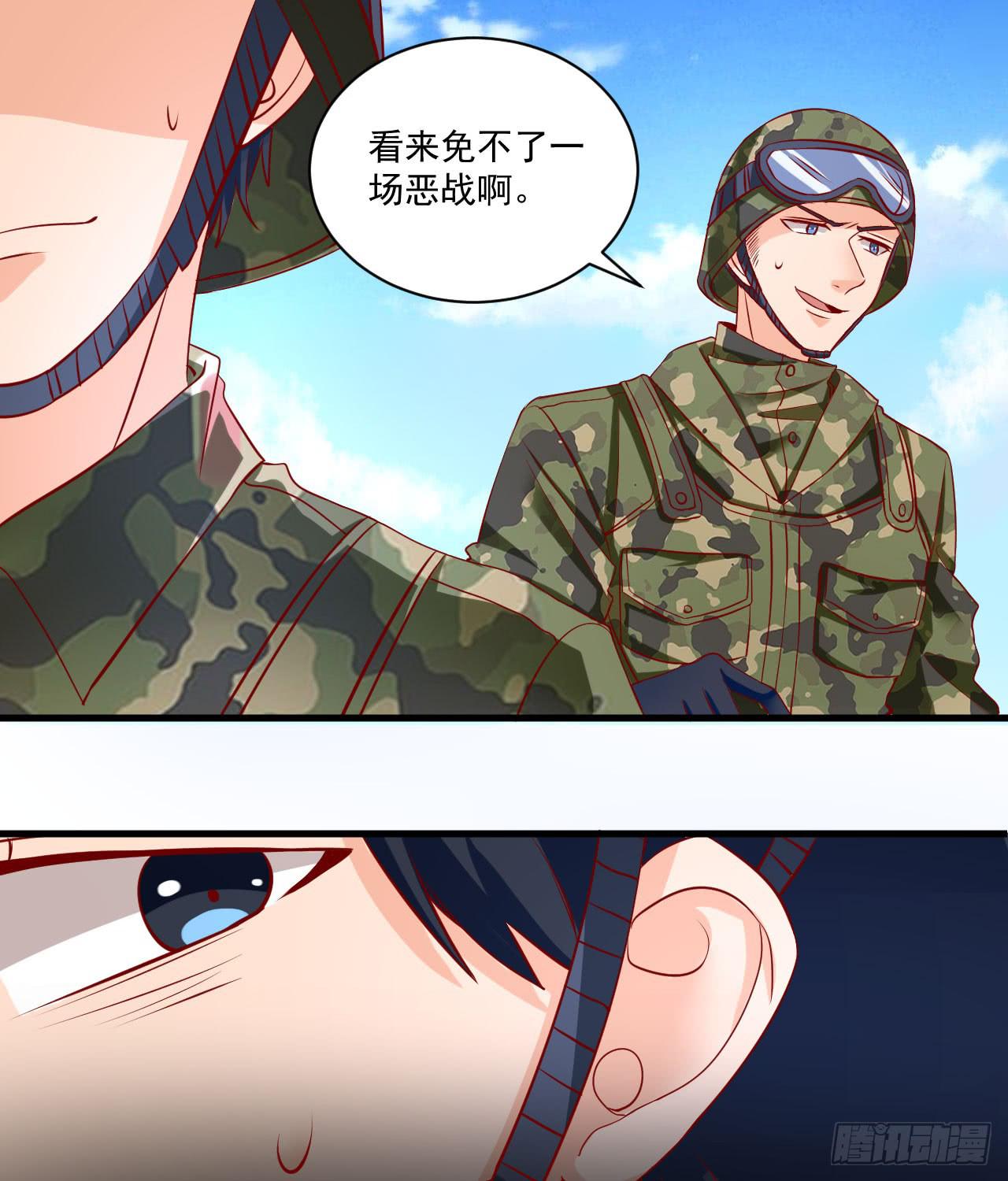 4.特种兵的选择-第5话