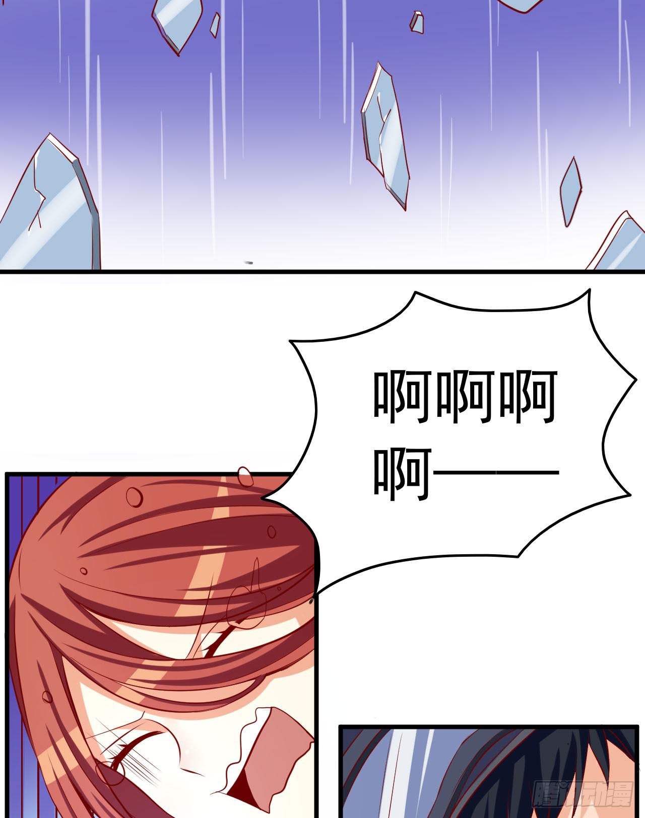 4.特种兵的选择-第5话