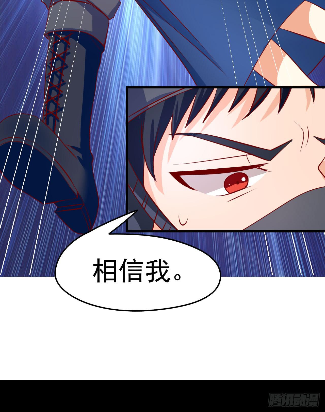 4.特种兵的选择-第5话