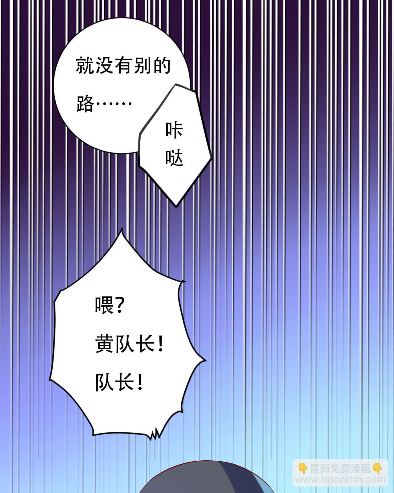 極光行動 - 6.觸動(1/2) - 3