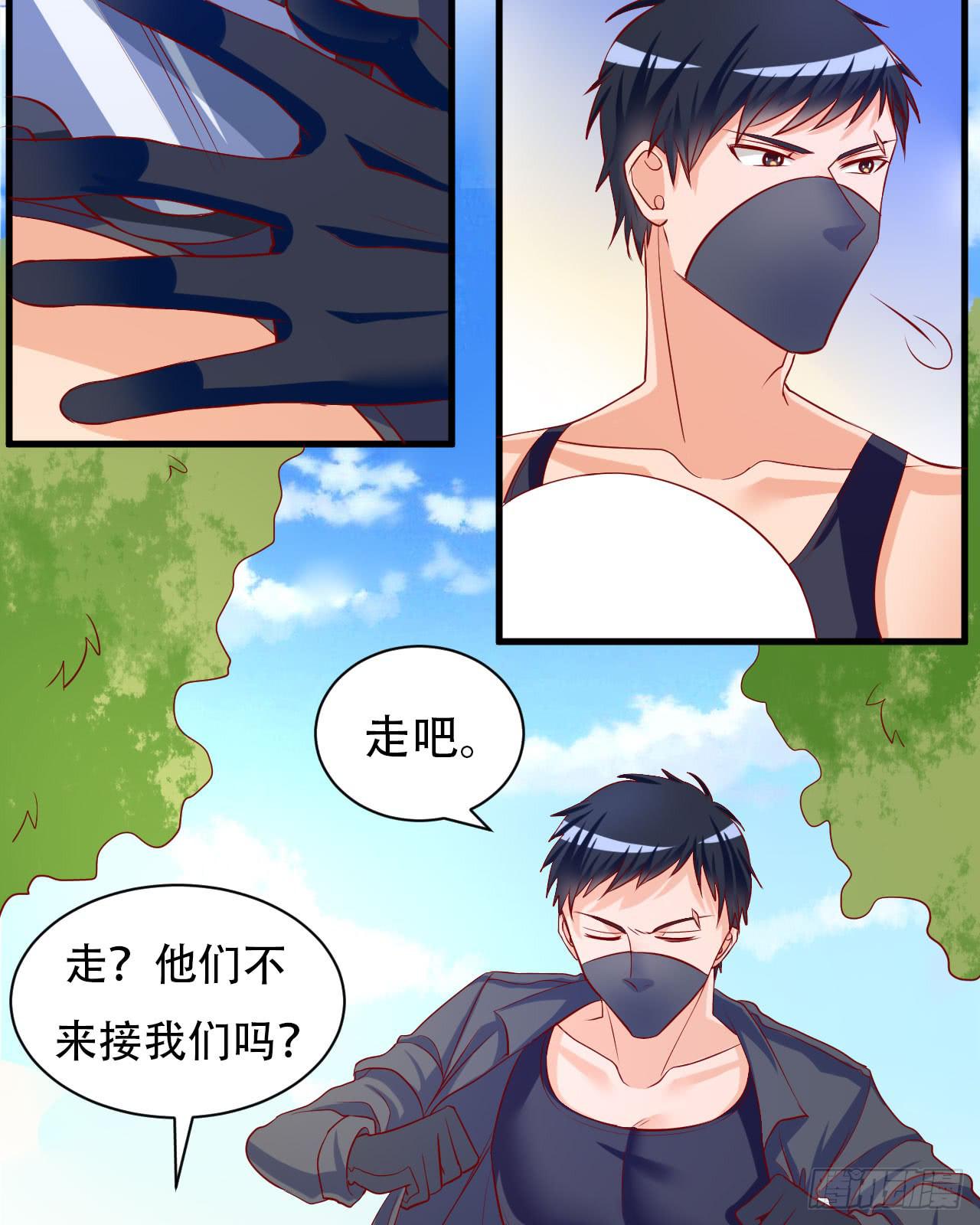 6.触动(1/2)-第7话