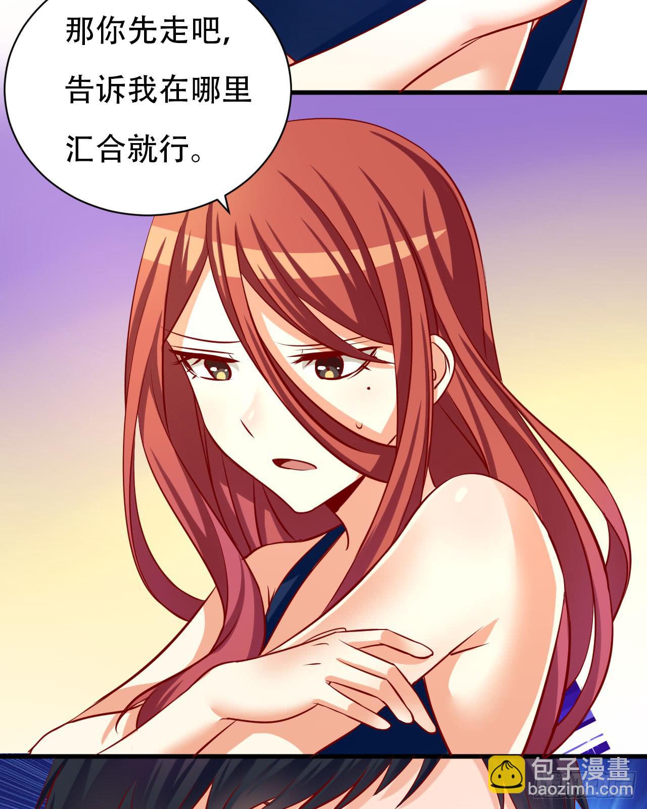 6.触动(1/2)-第7话