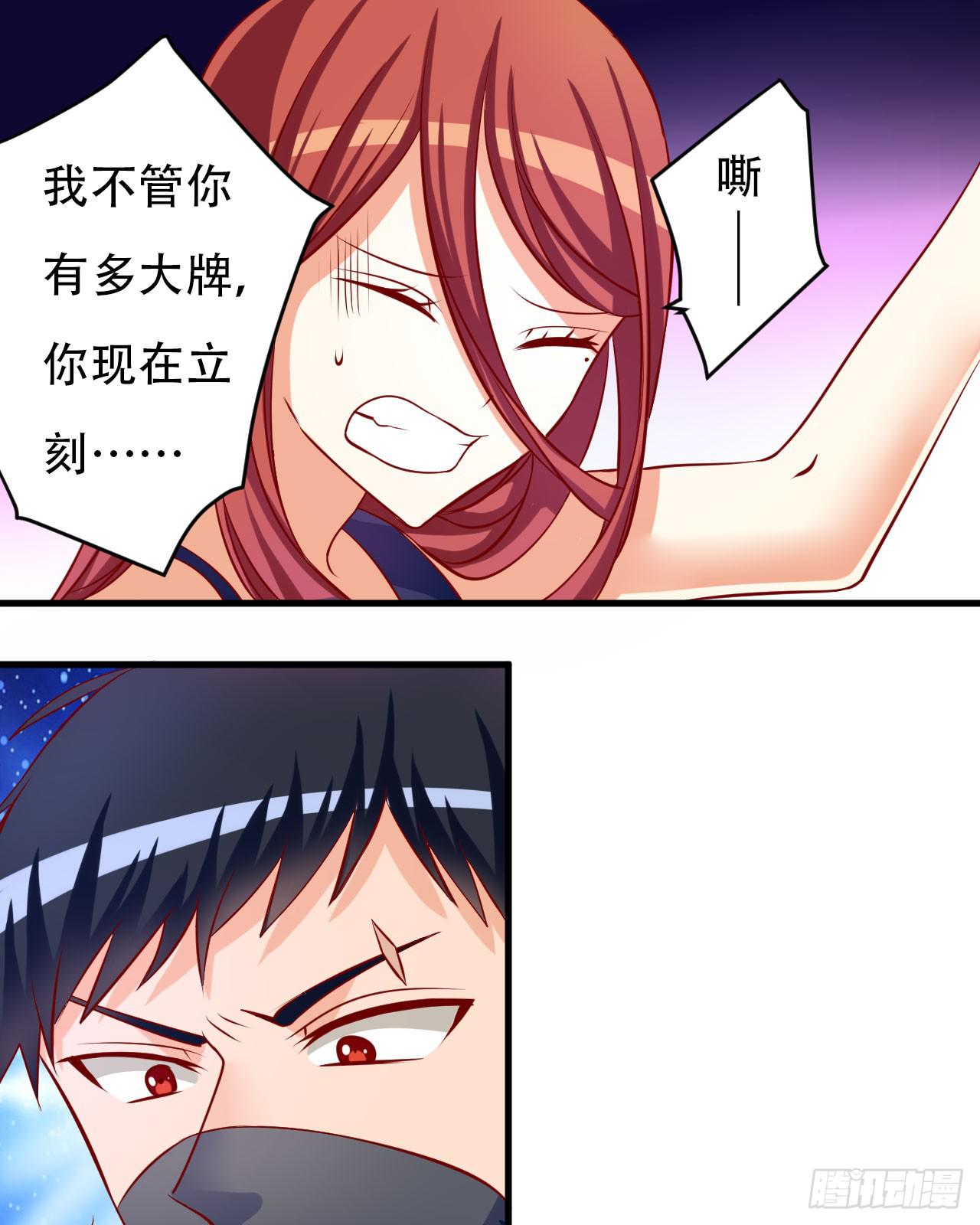 6.触动(1/2)-第7话