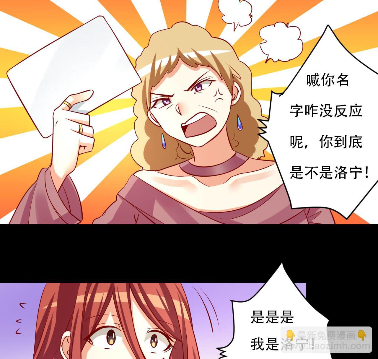 6.触动(1/2)-第7话